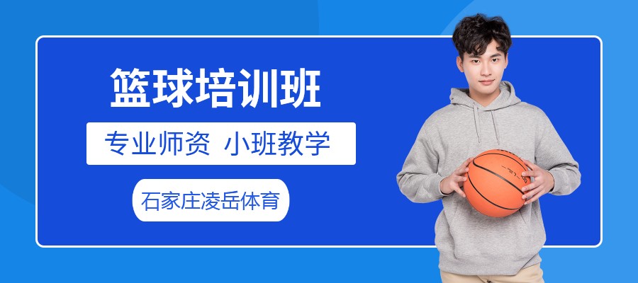 如何为篮球教练提供持续的专业辅导_0