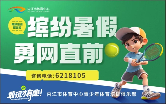 哪里有针对业余爱好者的篮球训练策略_1