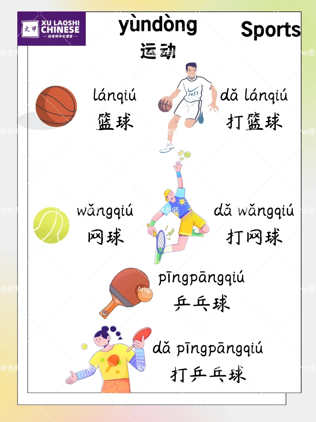 篮球训练检讨200字左右_1